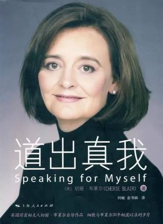 两个都很出名的女人的对决,谁赢了呢?