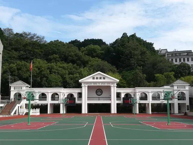 格致中学