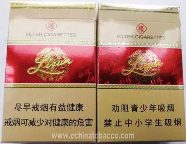 【鉴别】"利群(长嘴)"真假鉴别技巧