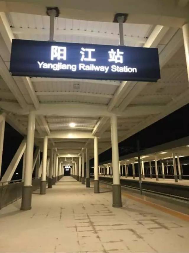 阳江首条高铁,车上竟可微信点餐,还可以.