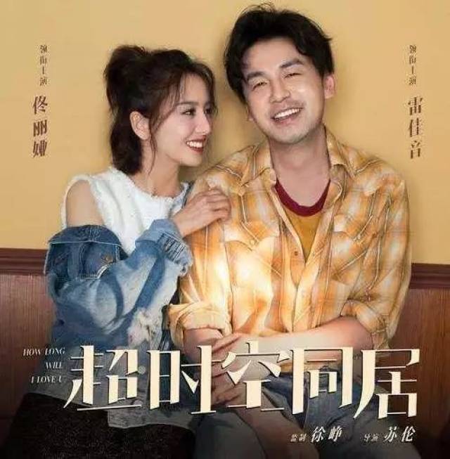 155《房间》新版-刘瑞琦|U弹唱+U谱