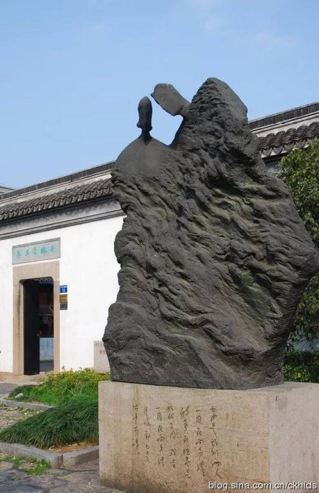 【嘉兴古运河游】第三十二篇 朱生豪,让咱们亲近莎士比亚