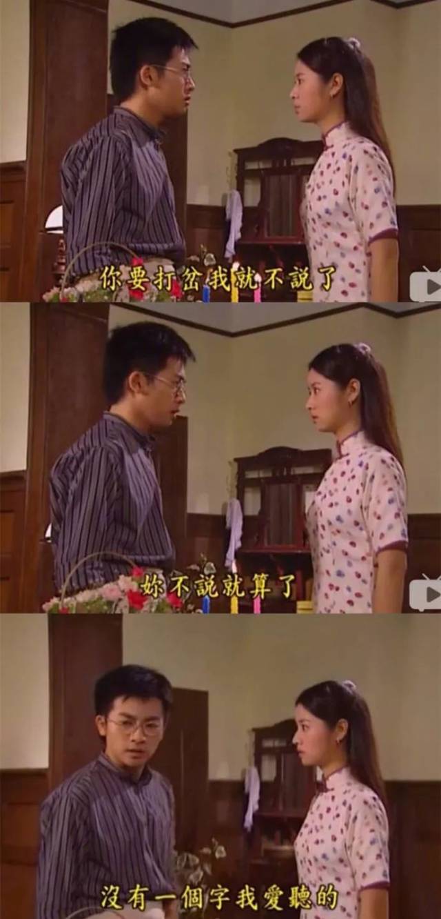 《情深深雨蒙蒙》里的杠精鬼才,杜飞你可闭嘴吧!
