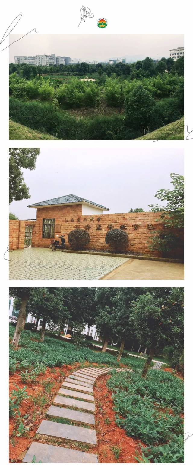下一站:江西农业大学!