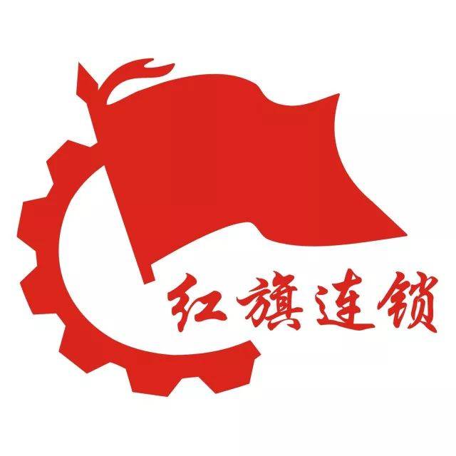 红旗连锁宣布将参股新公司 打造智慧能源综合联盟