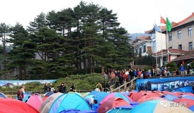 黄山山上住宿攻略