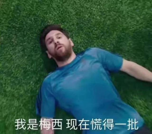 梅西慌完,内马尔慌,世界杯期间“慌得一批梦之队”来袭? | 沸话