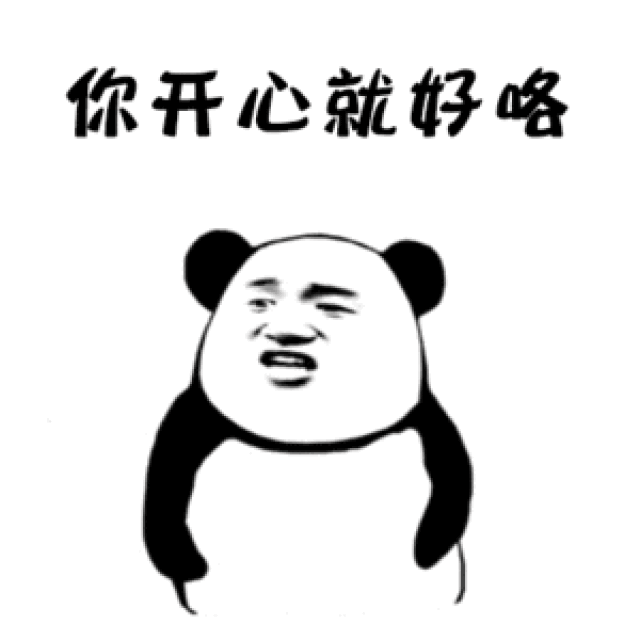 男生打伞就是娘,晒伤了你赔吗?