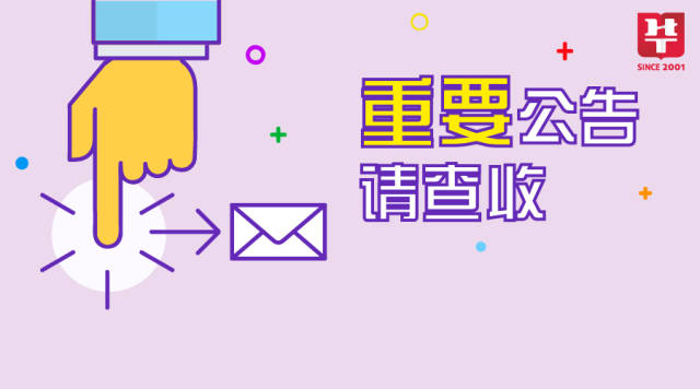 2018年安徽特岗教师招考报名第3日 1.4万余人