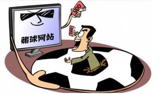 南雄的球迷别再赌球了!韶关有人买中了70倍波