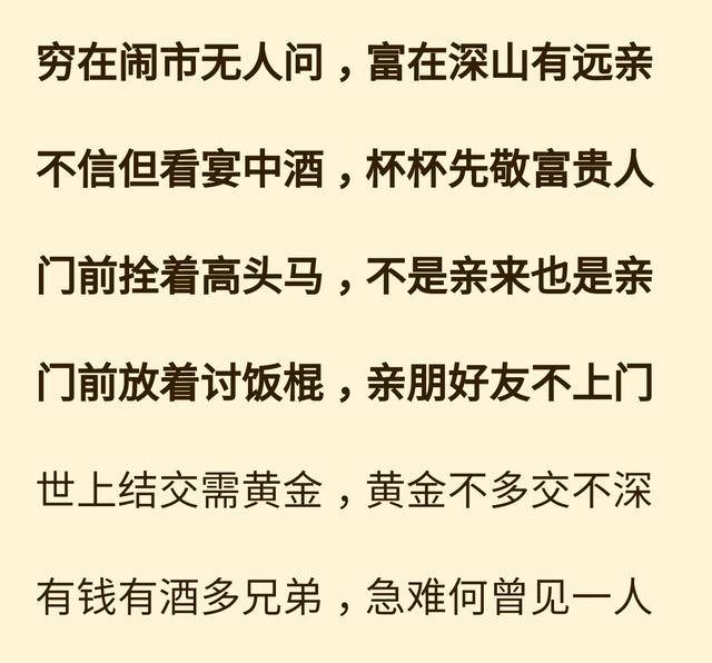 我们这么努力的活着,无非是为了争口气而已!说得太好了