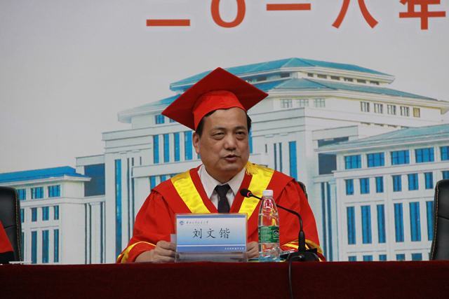 华北水利水电大学校长刘文锴教授,电力学院领导班子,教师代表出席典礼