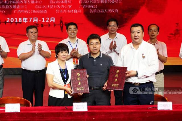 2018“奔跑吧·广西”生态马拉松系列赛起航：首站合浦，现可报名