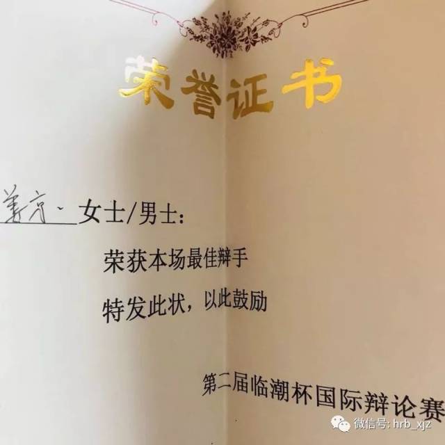 讲述我们自己的故事新闻学院奇葩杠精的成长之路