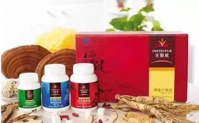 无限极产品吃死人