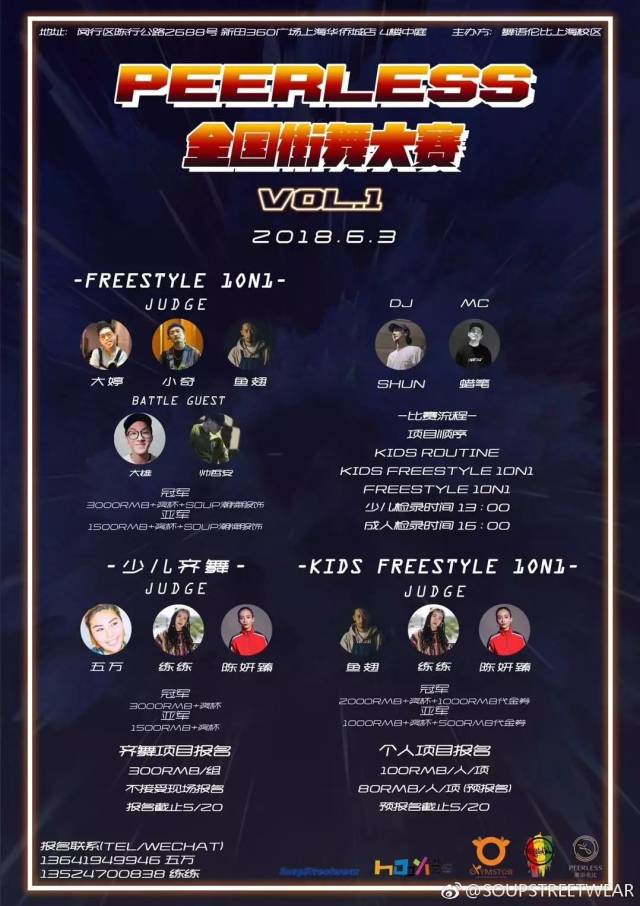 peerless 搜狐网