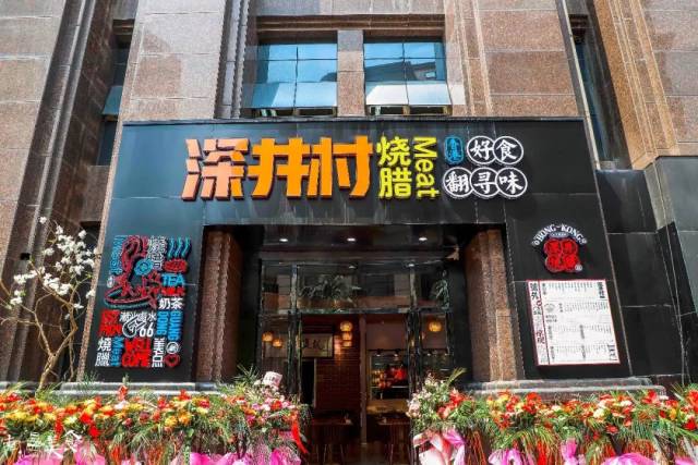 红谷滩人气很高的店,来自香港,招牌烧鹅每桌必点!