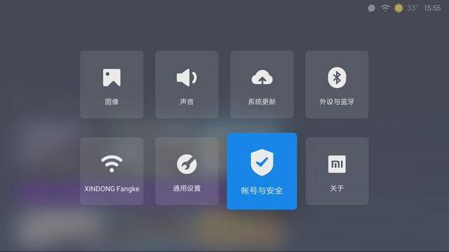 618新买的小米电视怎么看世界杯直播?教你方