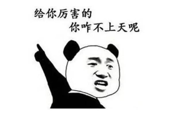 网友:在香港买了房 网友:保送全市最牛逼初中,然后保送进全市最牛逼