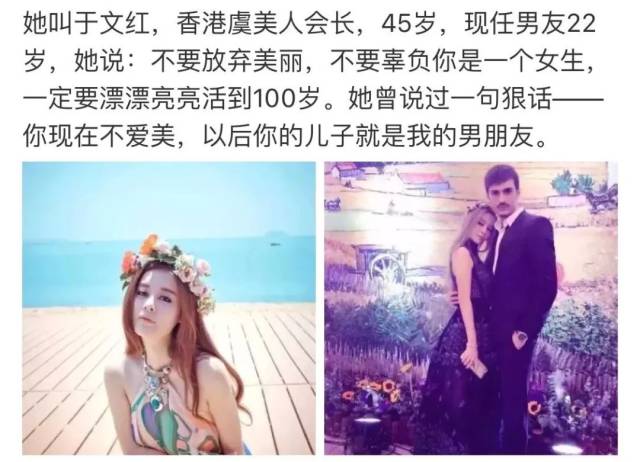 但无可辩驳的是:于文红女士以此为噱头,赚得盆满钵满.