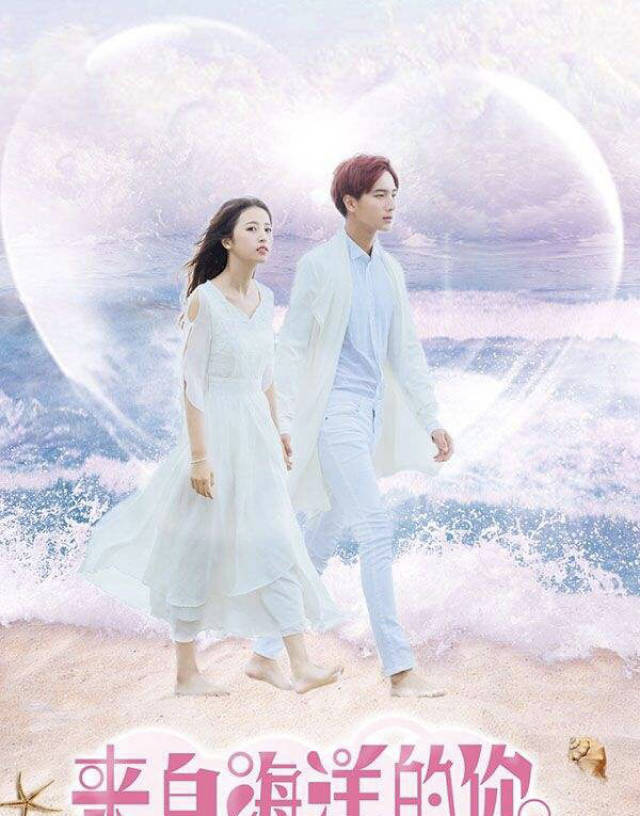四部首播破亿的网剧,《为了你》垫底,第一名触碰禁忌却遭热捧