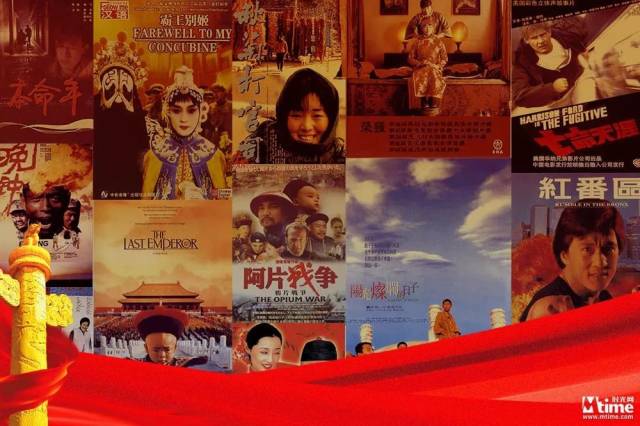 1988-1997,中国电影史上发生了这20件大事
