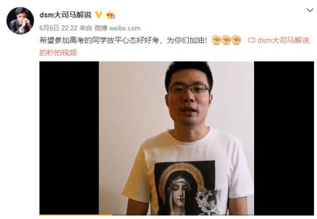 的, 完全不会相信这个人是有着1000多万粉丝的被称为"斗鱼一哥"的男人