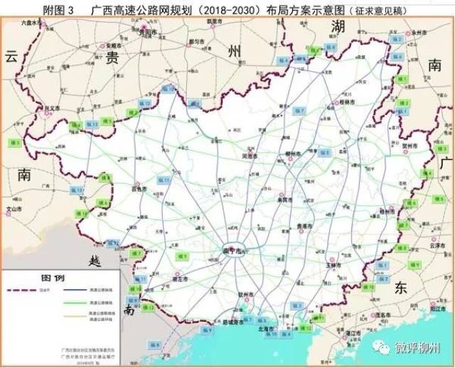 广西布局高速公路网规划,多条高速涉及柳州