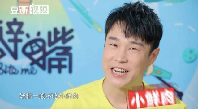 大量小沈阳表情包,先到先得不容错过