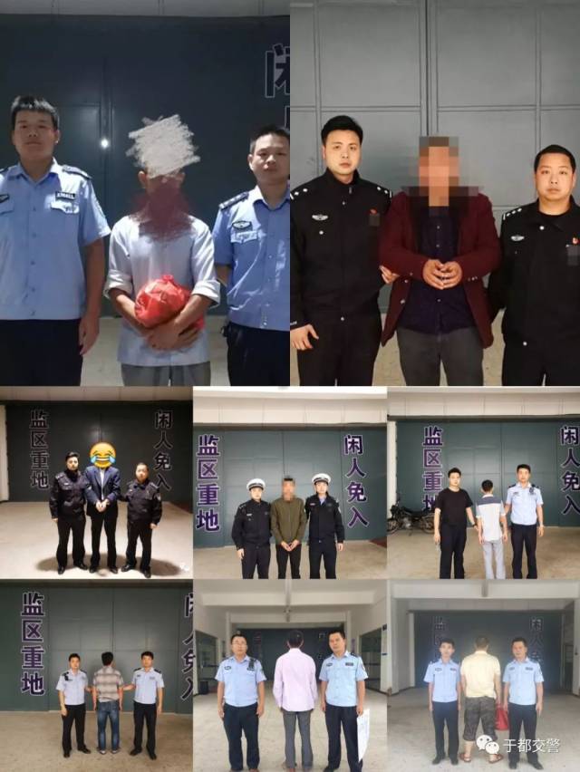 61人被拘留这些事别再做了