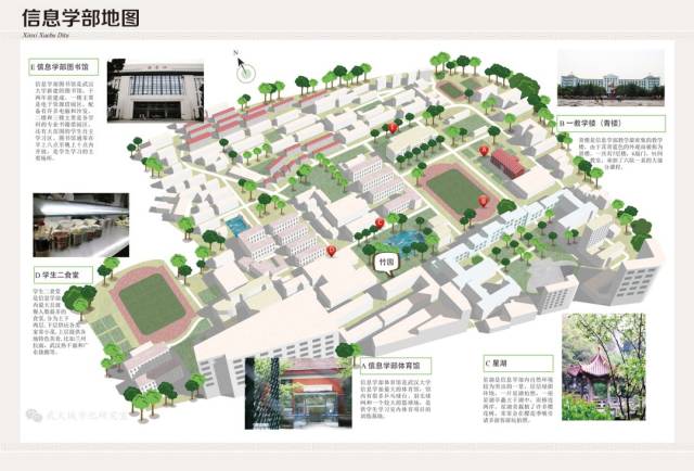 一 第一部分:各校区地图 01 文理学部地图 第二部分 学习主题地图 05