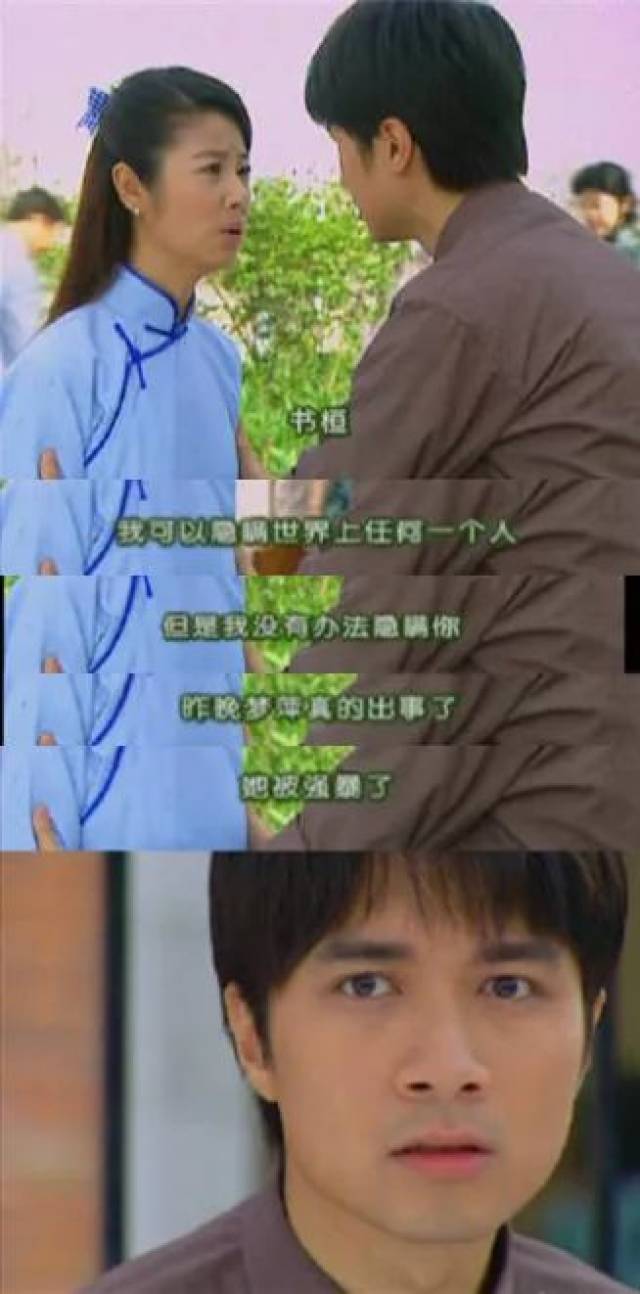 《情深深雨蒙蒙》里的杠精鬼才,杜飞你可闭嘴吧!