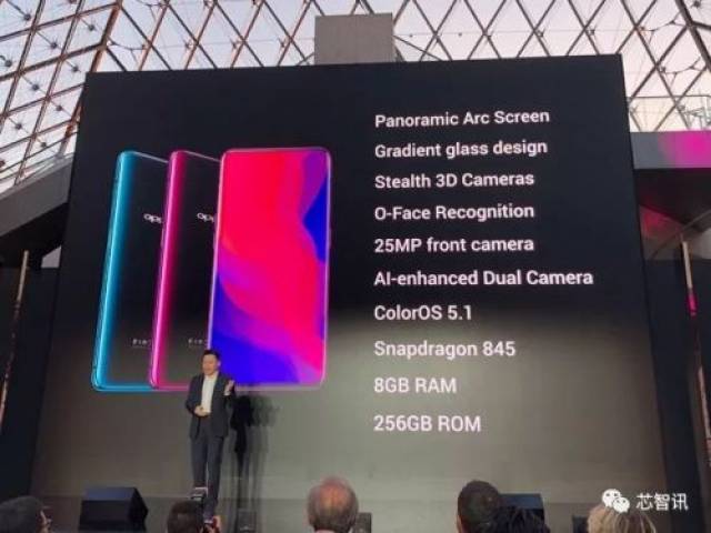 OPPO Find X正式发布:创新有限,价格有余!