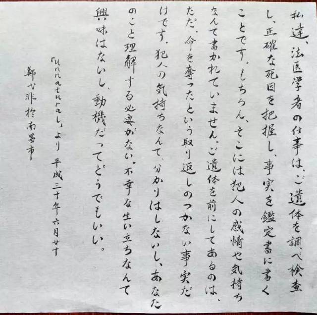这些手写日语,你觉得哪个好看?(投票正式开始~文末依旧有福利)