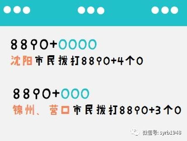 政策咨询、举报投诉、便民服务……以后都可以