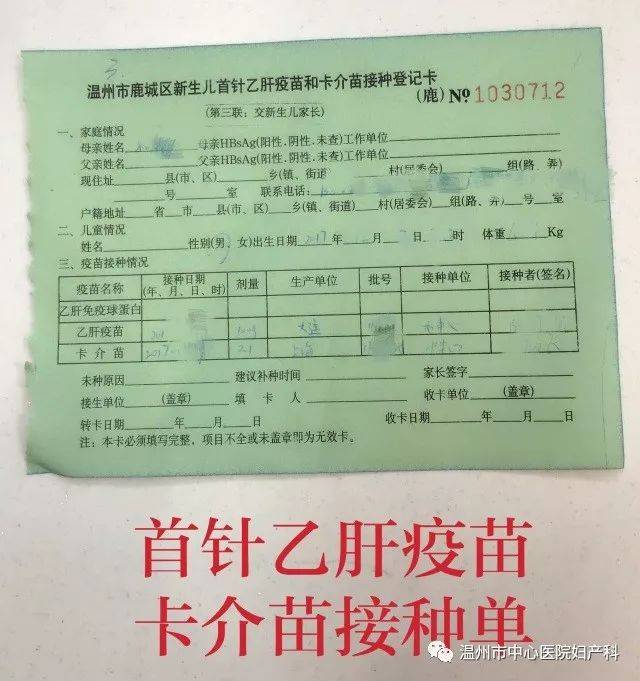 请 带好以下 资料:医疗证明书,出院记录单,首针乙肝疫苗卡介苗接种单