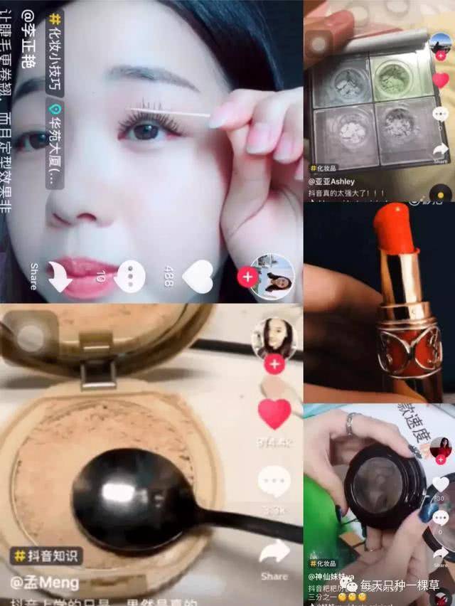 抖音教的省钱大法,让我报废了一根最贵的ysl!