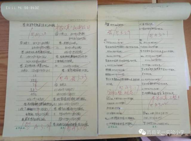 我校一直以来备课小学备课年级,下册同科小组为一个坚持集体,每周教师三教案同级英语制度图片