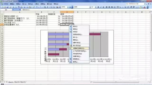 用excel生成施工进度计划横道图-搞笑频道-手机搜狐