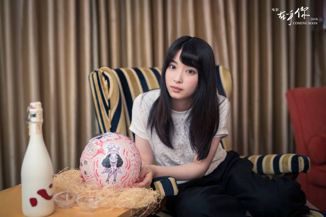 《在乎你》曝夏至写真 俞飞鸿木下彩音聊美食