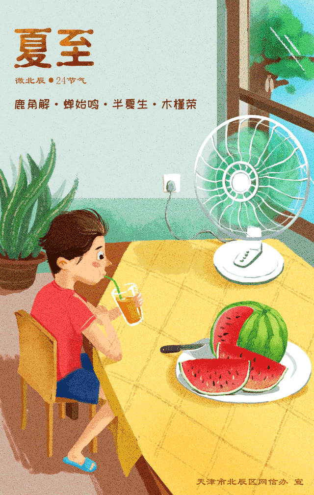 640_1008 竖版 竖屏