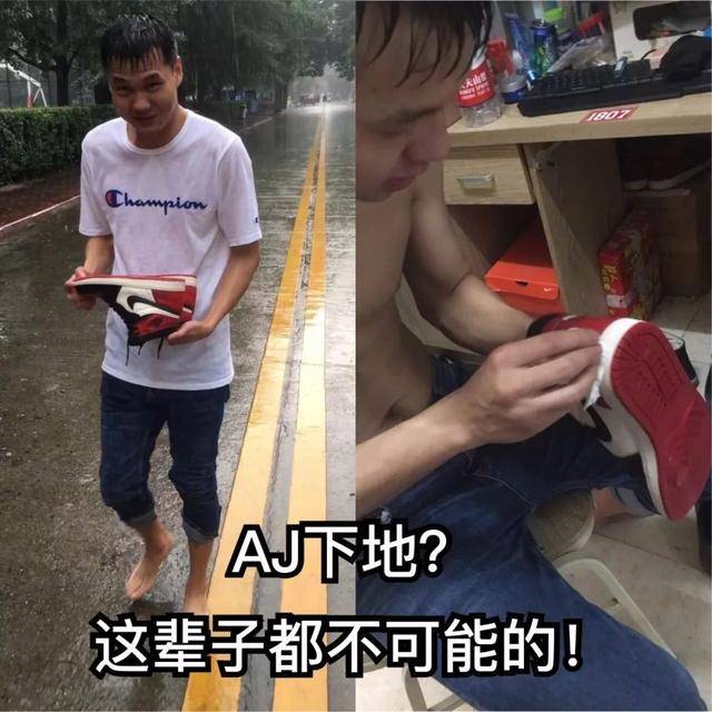 那些看起来很潮的鞋狗们,其实热得像狗一样