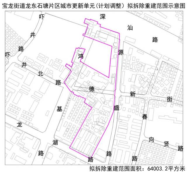 宝龙龙东石塘片区城市更新单元 ① 拟更新方向为居住,商业功能.