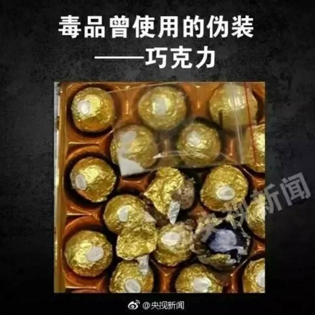 抵制毒品侵害,珍惜美好年华!