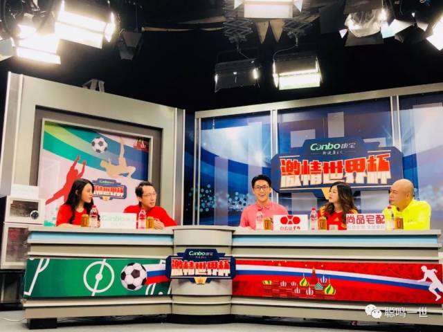 激情世界杯,除了直播还可以看珠江频道!