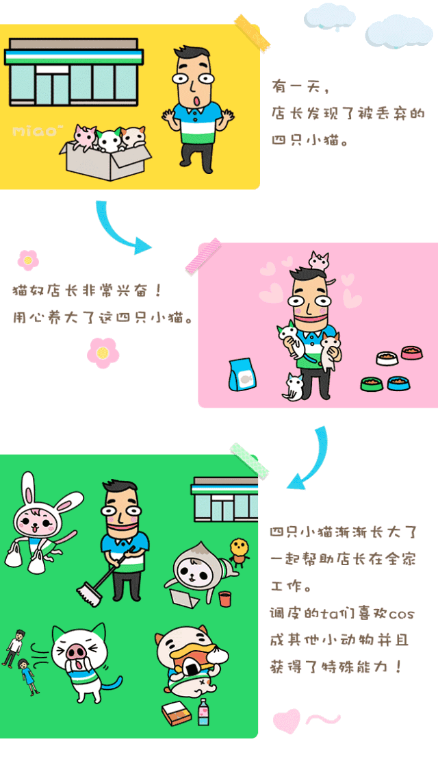 就在明天,想和你来一场奇妙的大巴之旅