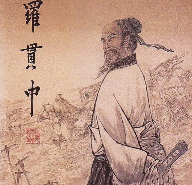 昌源河的昨天(文化篇):祁县之文学大家罗贯中