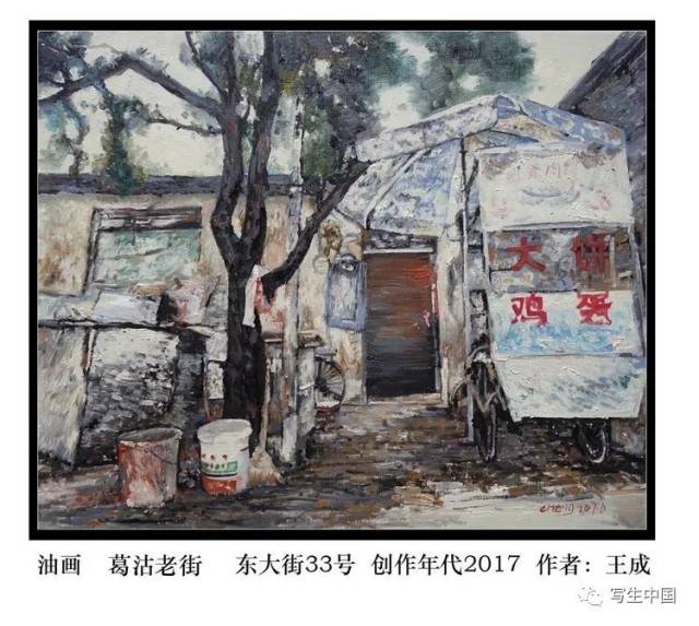 观看一幅幅油画作品,犹如翻阅一张张泛黄的老照片,百态人生,万般回忆