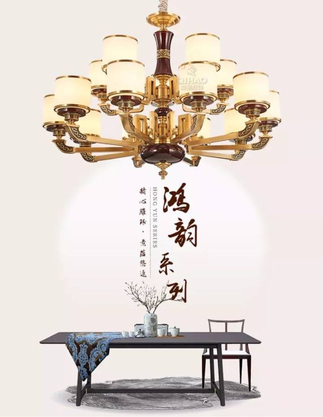 【华艺广场·精品推介】灯饰新品大放送!不同品牌更多精彩