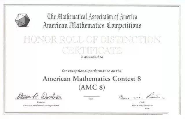 中、华育中学的学生都在参加的美国数学竞赛: